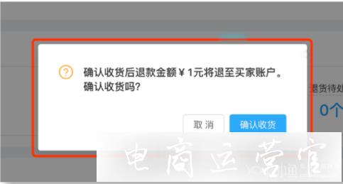 快手買家惡意退貨怎么辦?快手小店售后服務(wù)異常提示功能更新